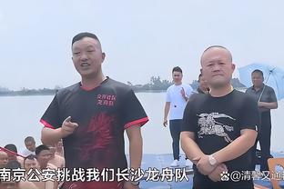 华子谈怎样能入选防守一阵：投票者要多看我们比赛 谁手热我防谁